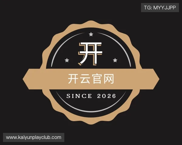 解读开云官网
